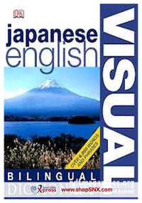 Japanese/English Visual Dictionary