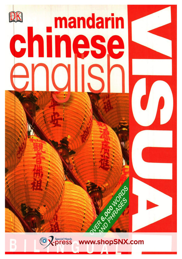 Mandarin Chinese/English Visual Dictionary