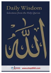 Daily Wisdom: Selections from the Holy Qur'an (HARDCOVER)